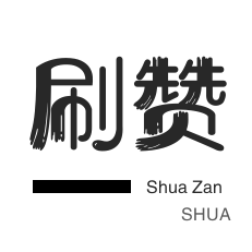 微信视频号点赞-3元1000粉丝-抖音直播人气-微视业务